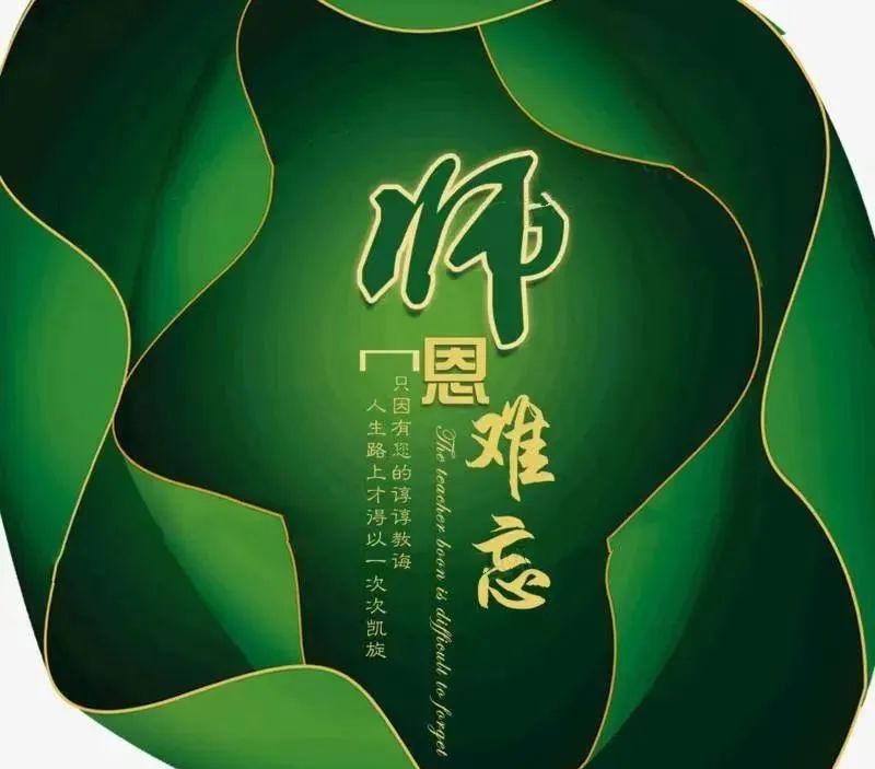 【華海故事】師傅，有你真好